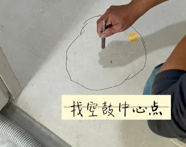 营口市瓷砖空鼓维修公司分享砂料配比不正确在瓷砖铺贴过程中可能导致以下问题